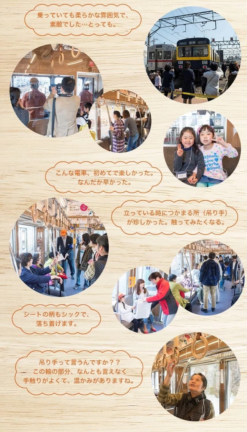 きになる電車02.jpg