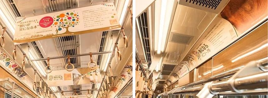 きになる電車04−2.jpg