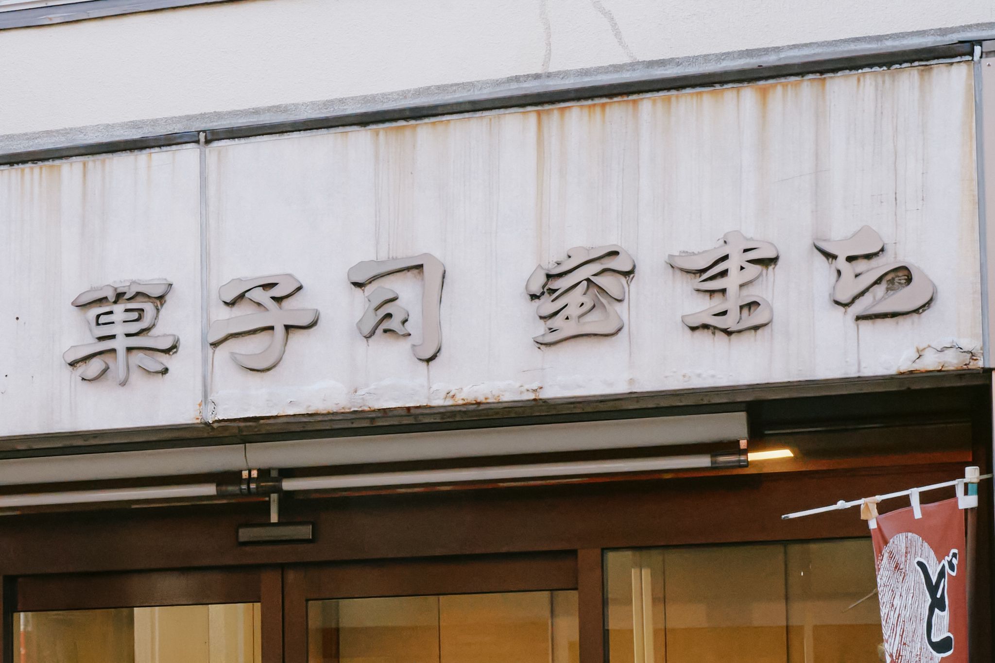 08-_A7_5899.jpg