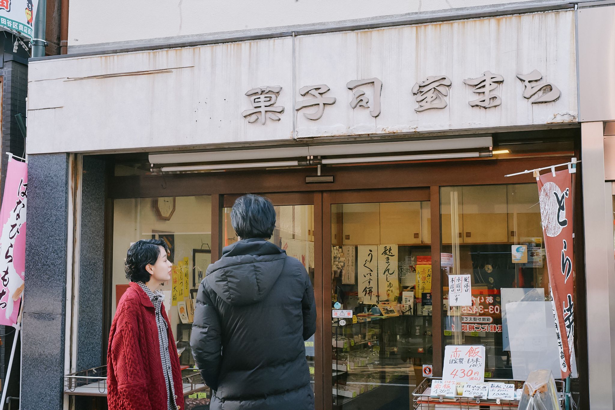09-_A7_5900.jpg