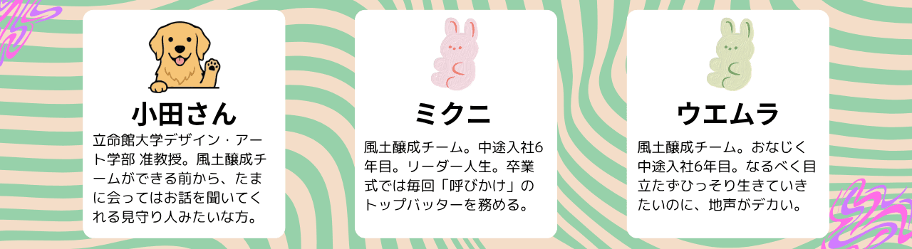 放談 (1).png