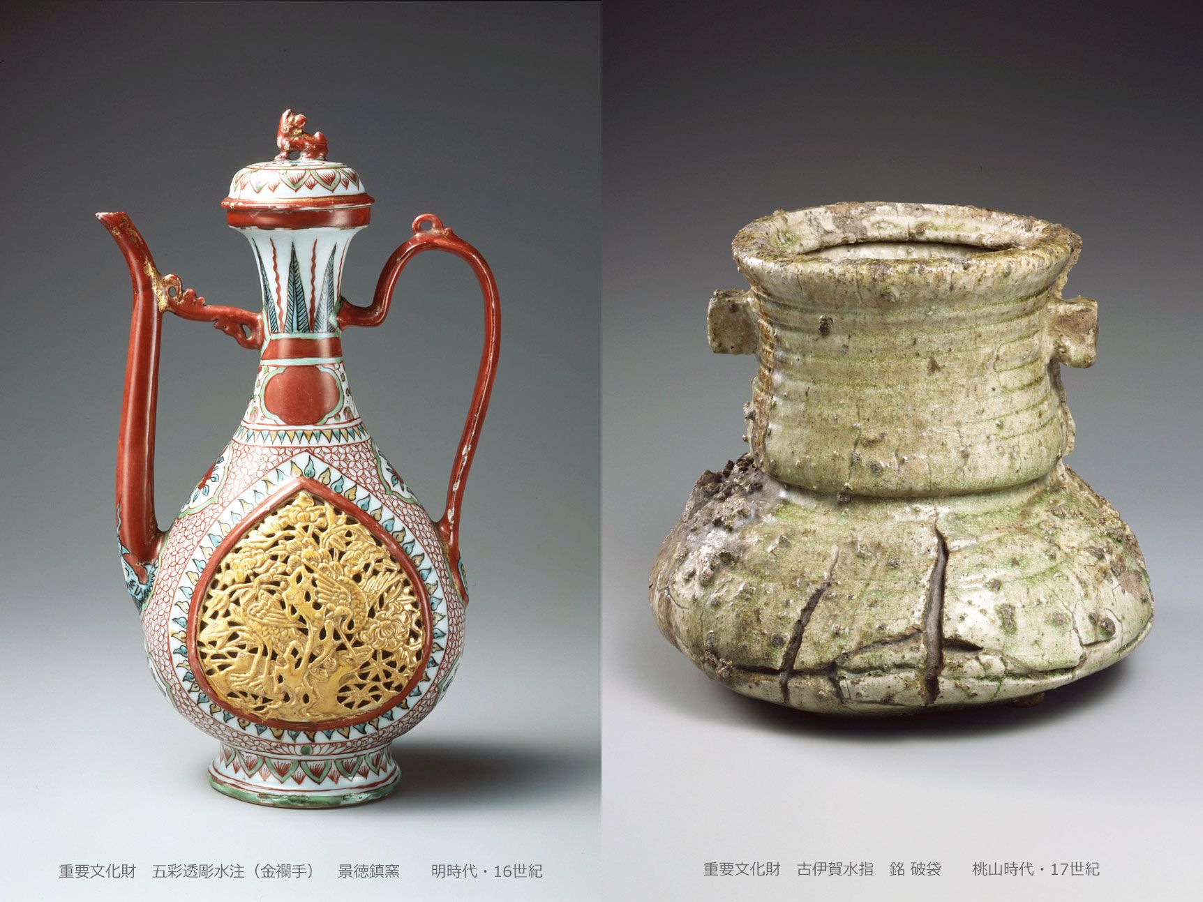 20260516陶芸展_画像2.jpg