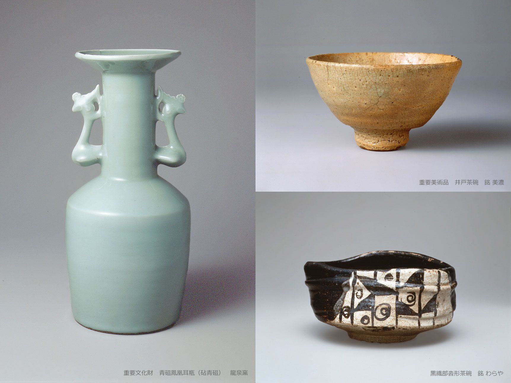 20260612陶芸展_画像2(2回目).jpg