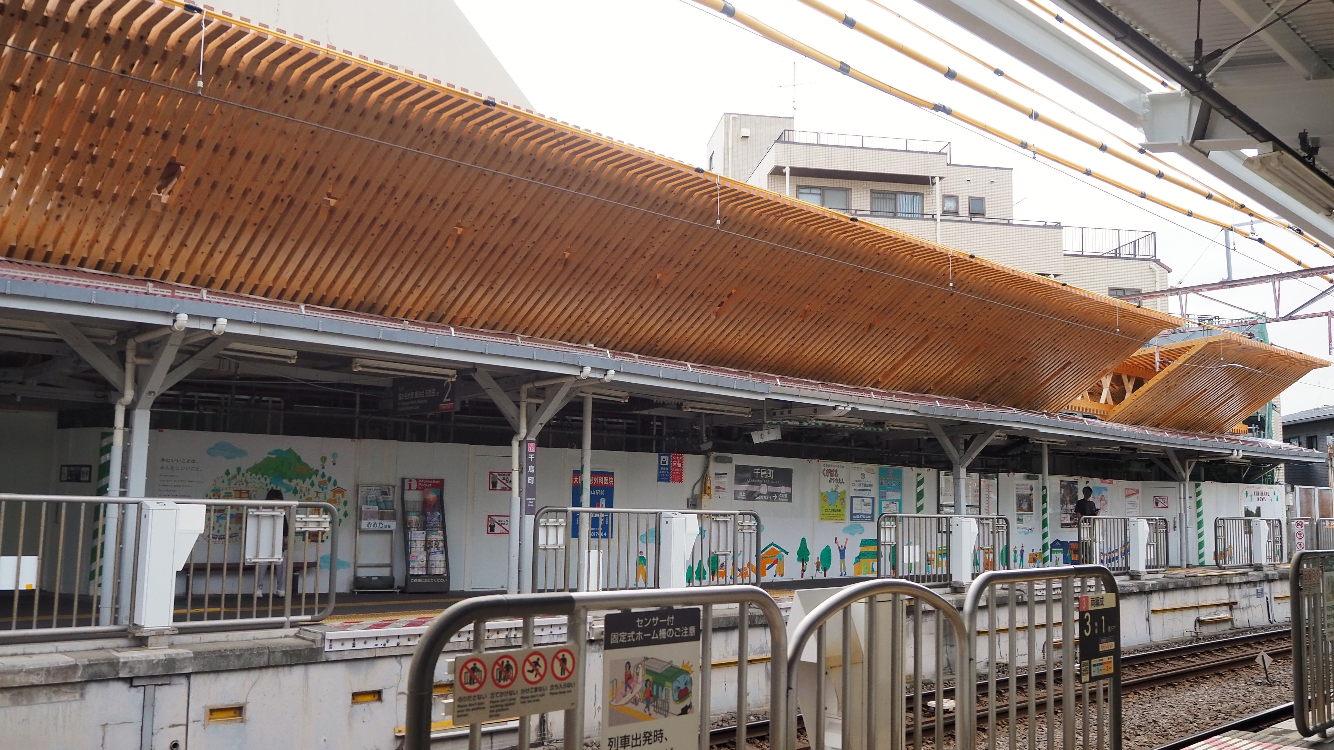 千鳥町2608②.JPG