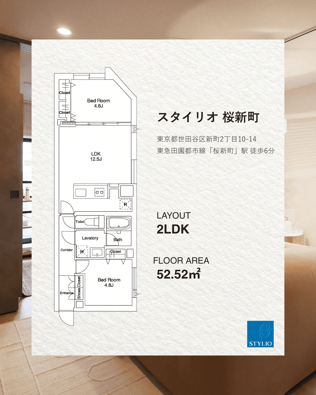2枚目 (1).png
