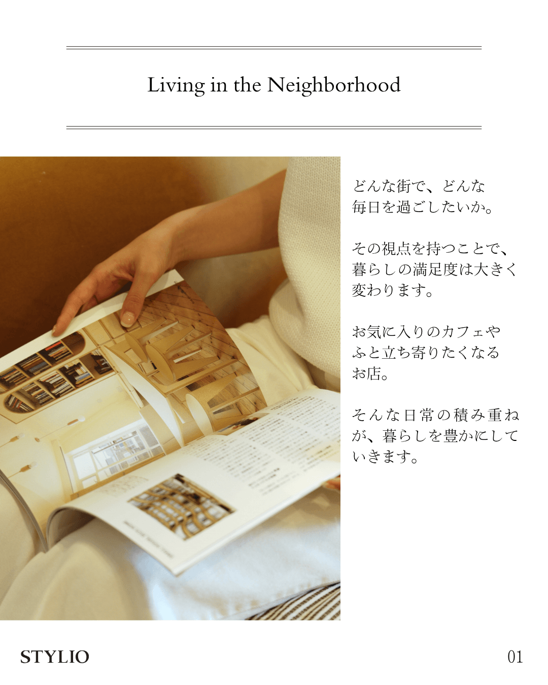 2枚目 (1).png