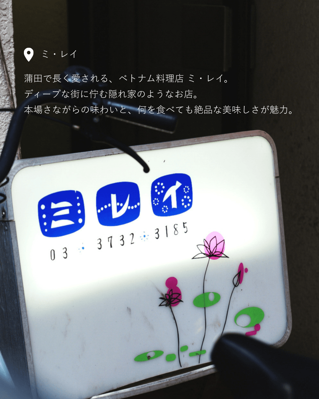 【修正】2枚目.png