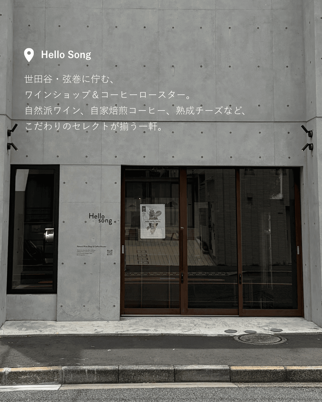 2枚目 (2).png