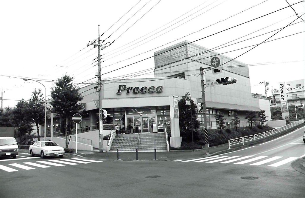 プレッセ美しが丘店(2001年10月)