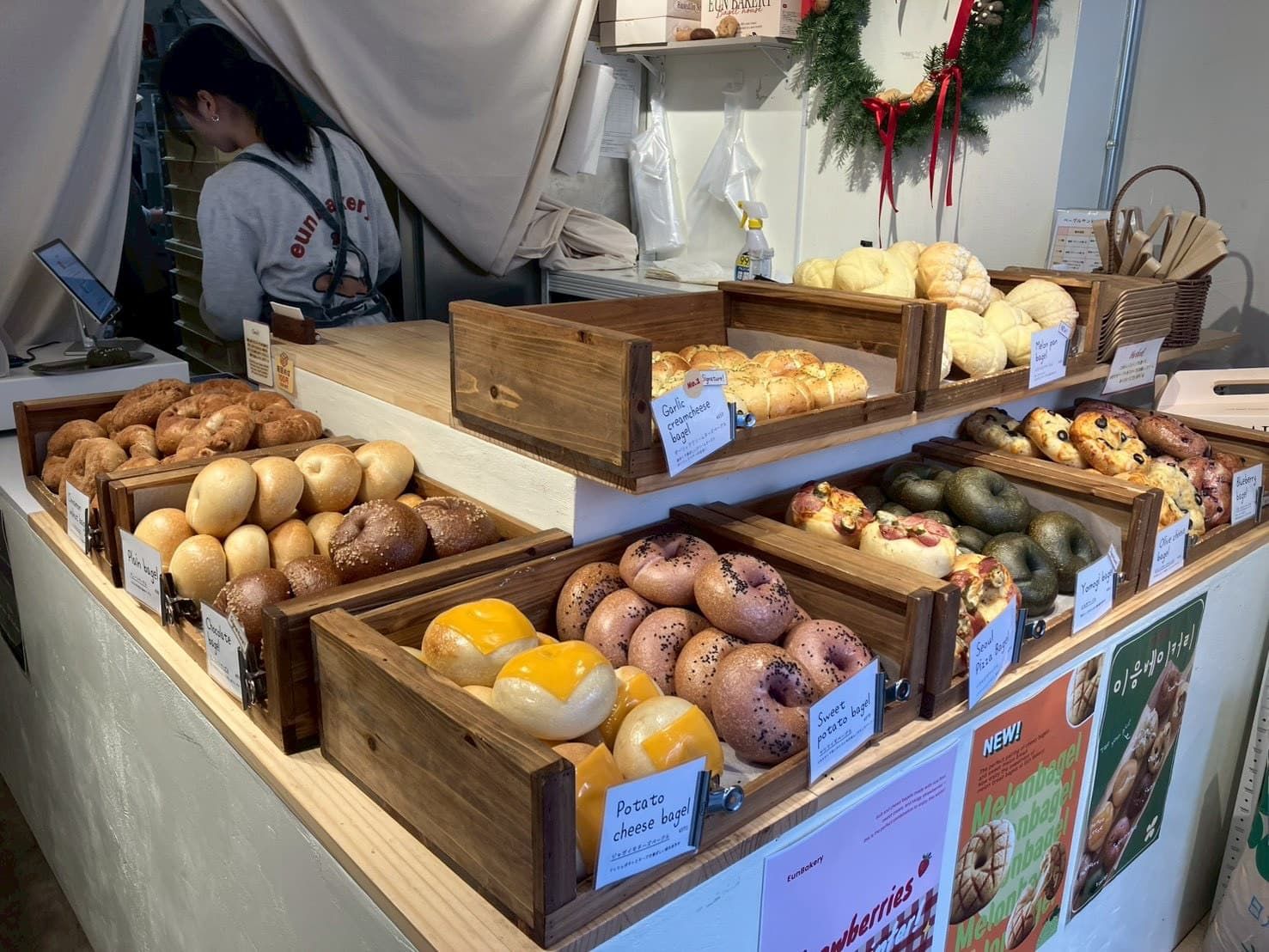 Eun Bakery.jpg
