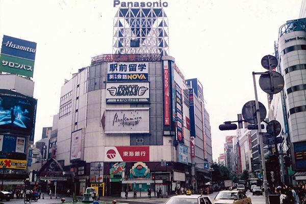 1997年:老朽化に伴い解体した根岸ビル