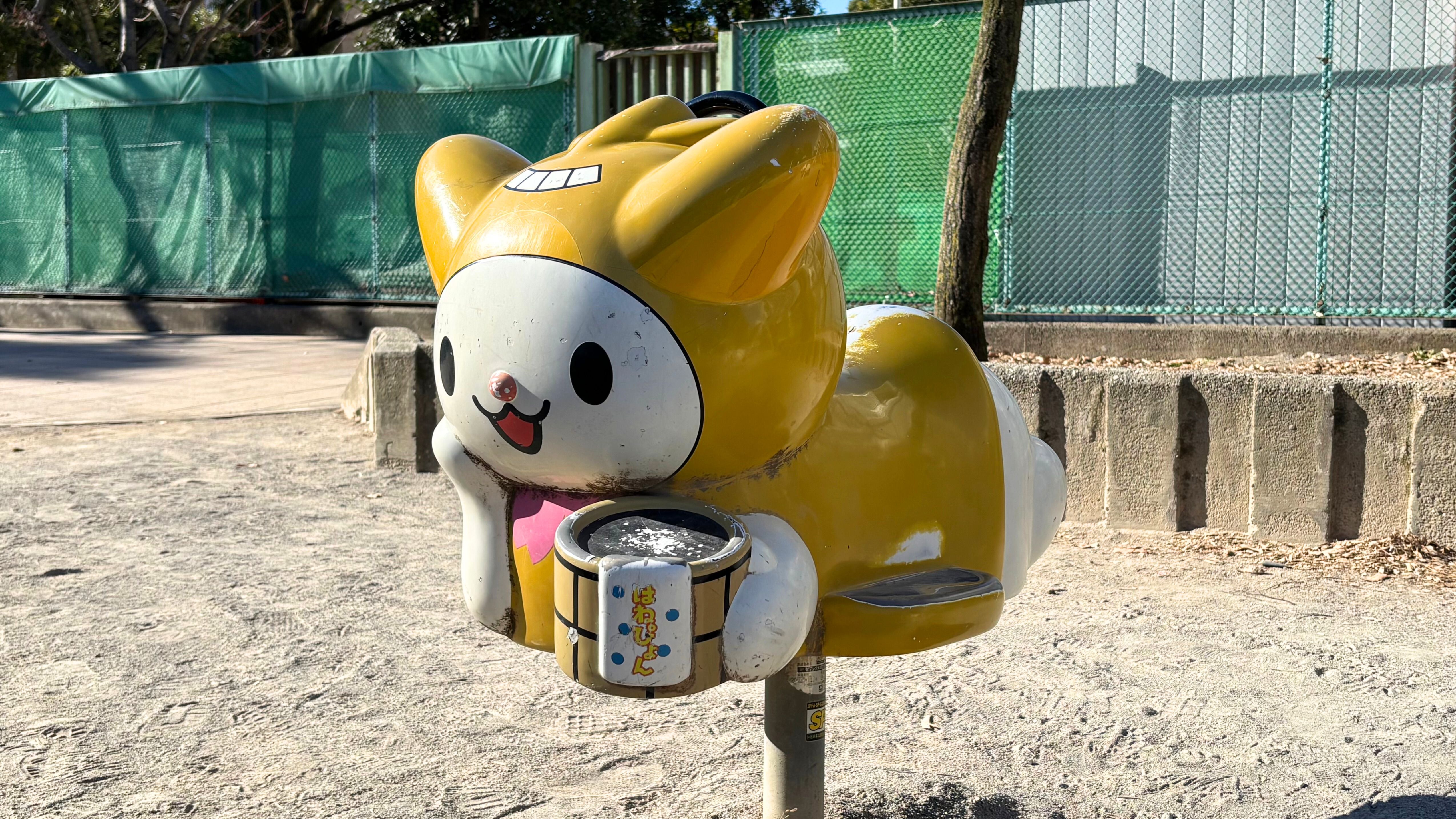 IMG_0916 - 編集済み.jpg
