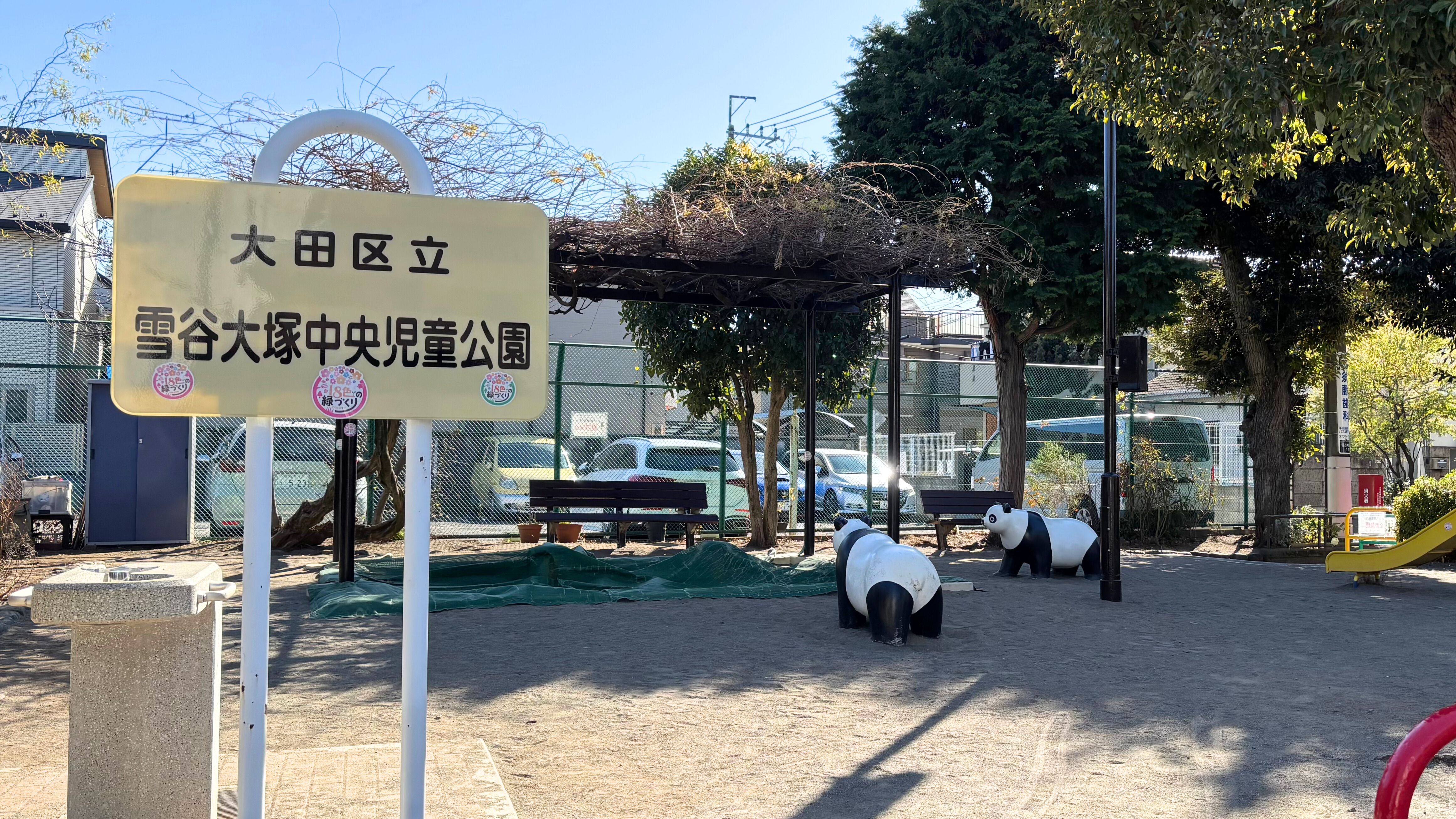 IMG_0981 - 編集済み.jpg