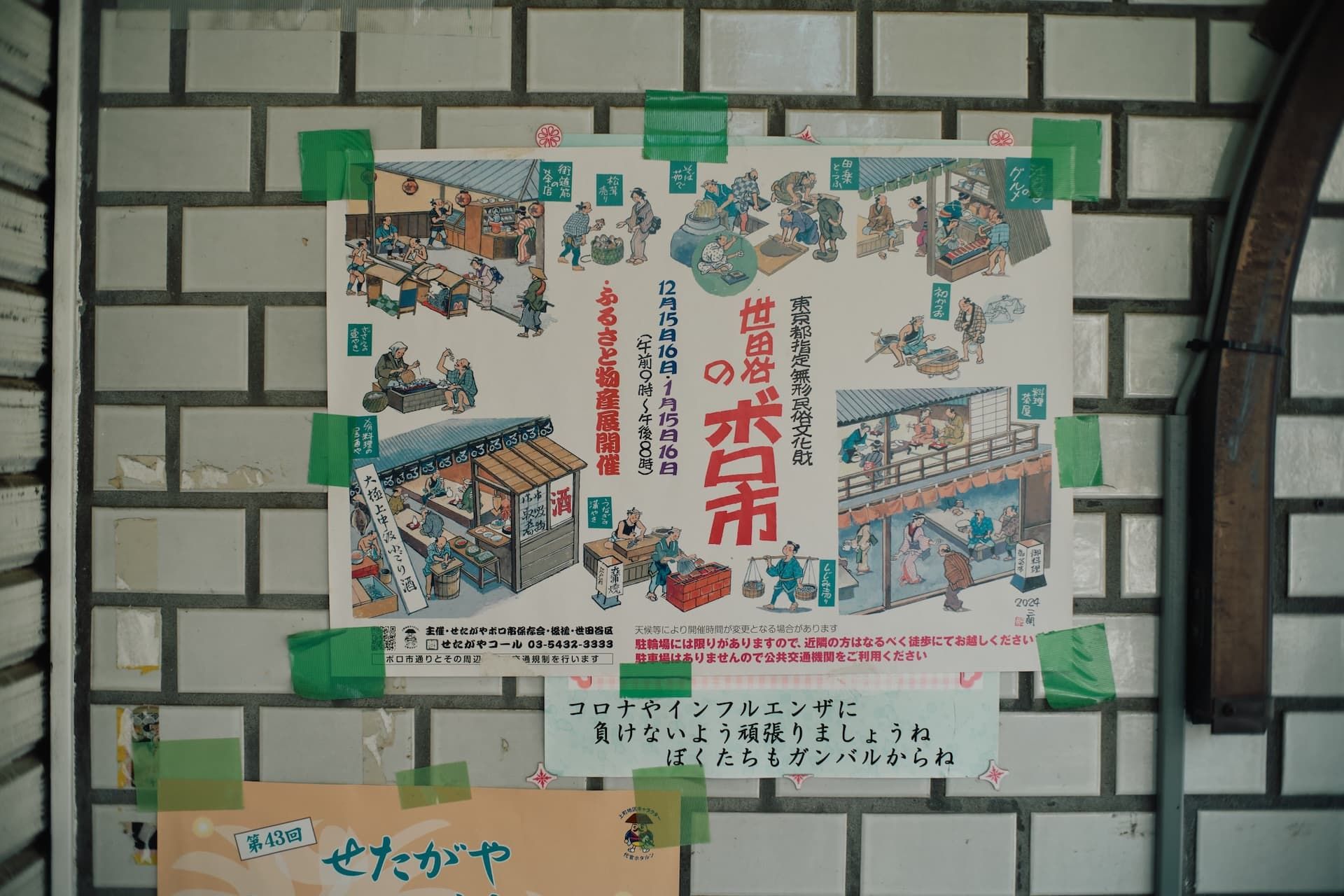 TK_00052.jpg