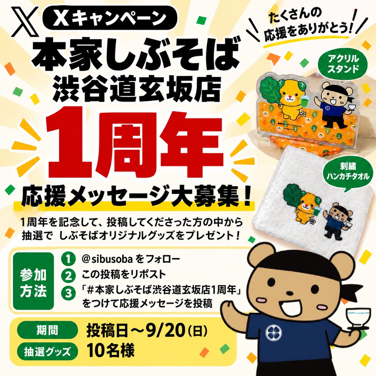 X用.jpg