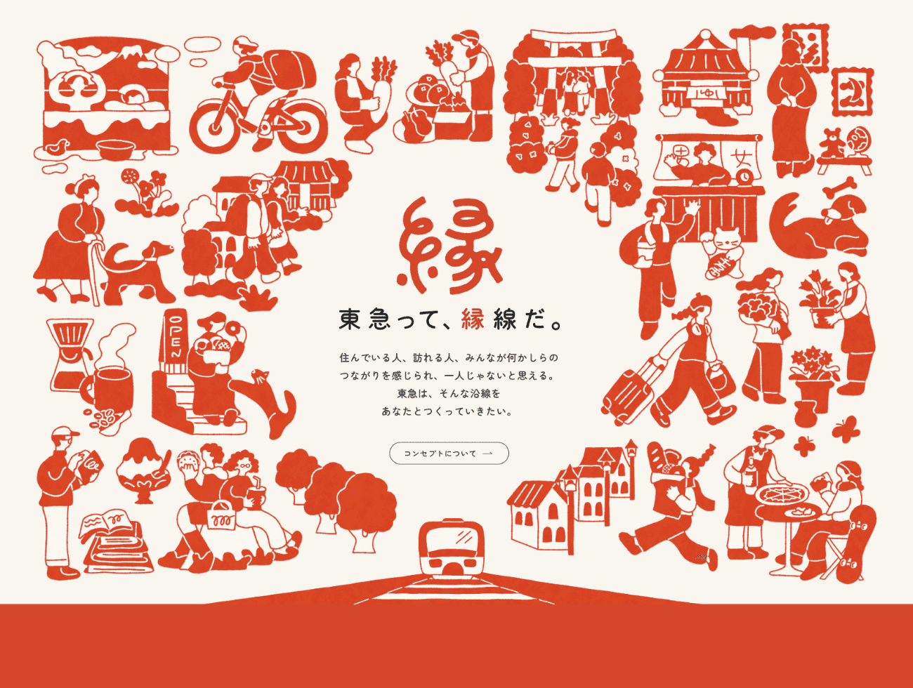 ensenguide_article 04.png