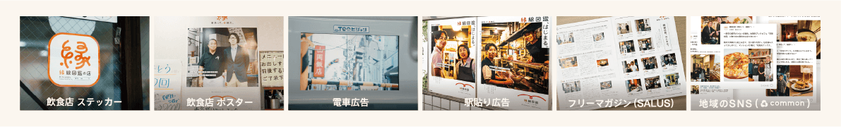 ensenguide_article 06.png