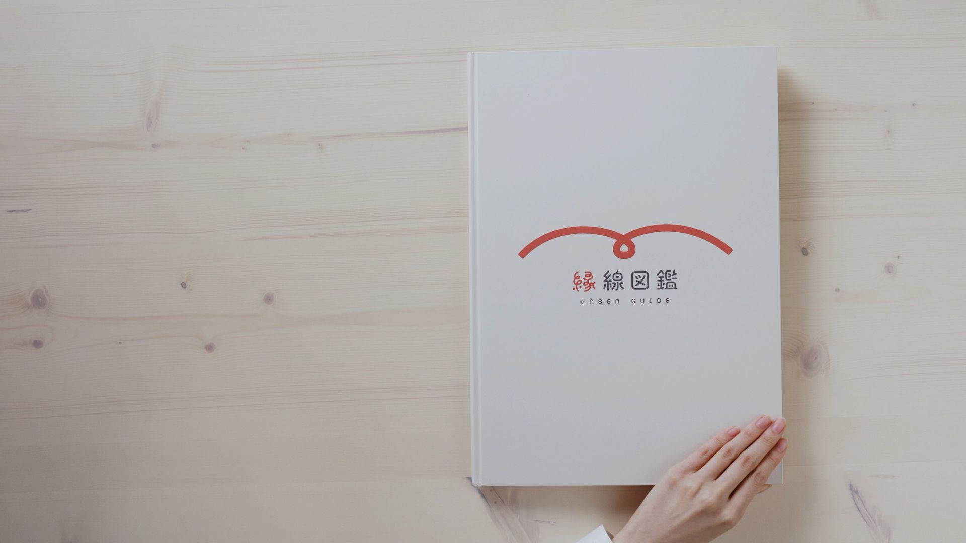 ensenguide_brandmovie 1.jpg