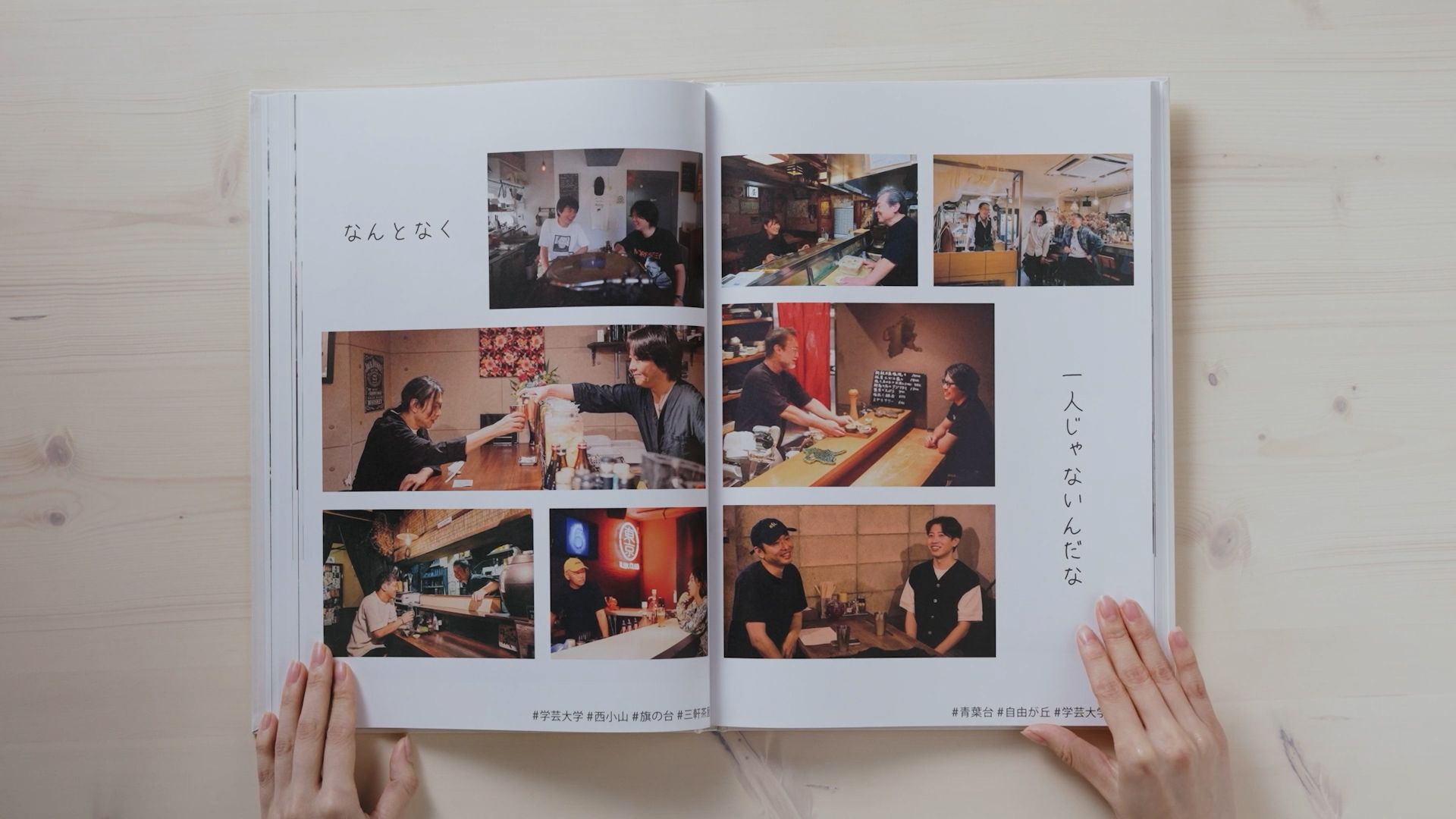 ensenguide_brandmovie 5.jpg