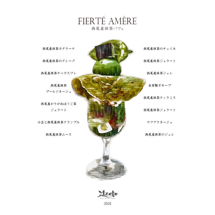 fierte-amere.jpg