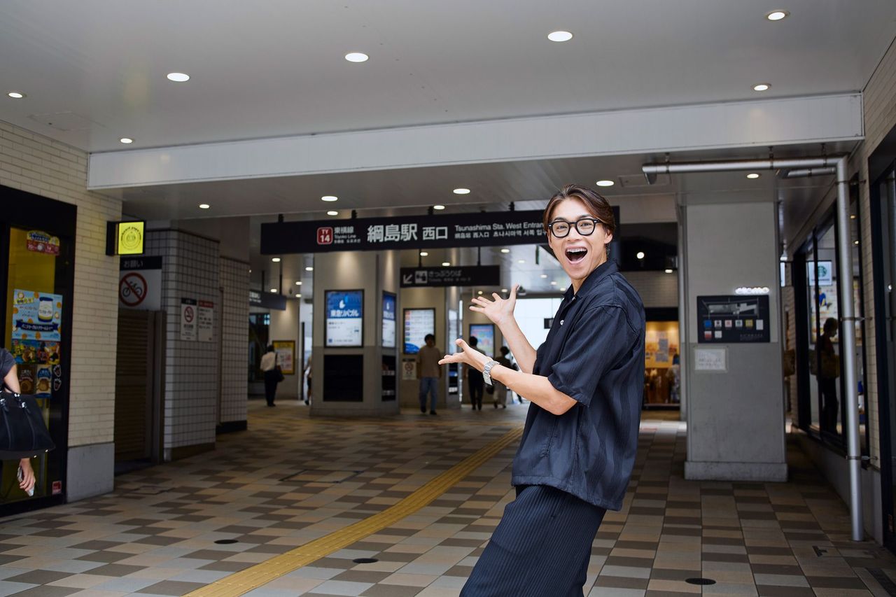 純烈・白川裕二郎さんが語る、ふるさと・綱島【まちと育った“あの人”の