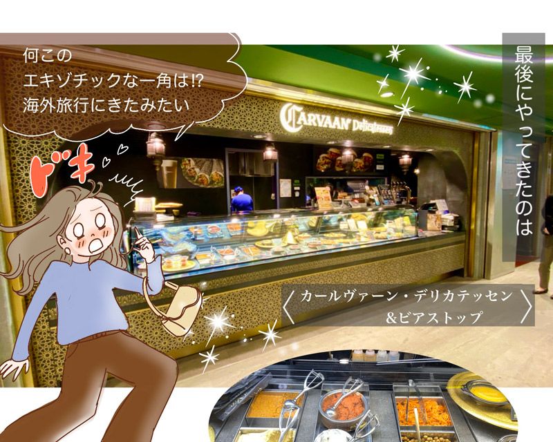 nanako_20260301_3.jpg