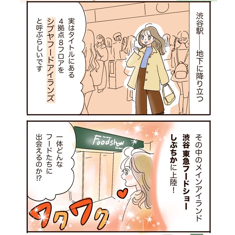 nanako_20260301.jpg